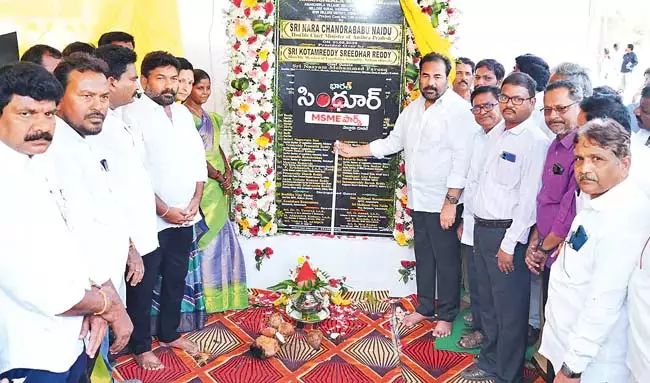MSME पार्क का नाम भारत सिन्दूर रखा गया MSME पार्क का नाम भारत सिन्दूर रखा गया