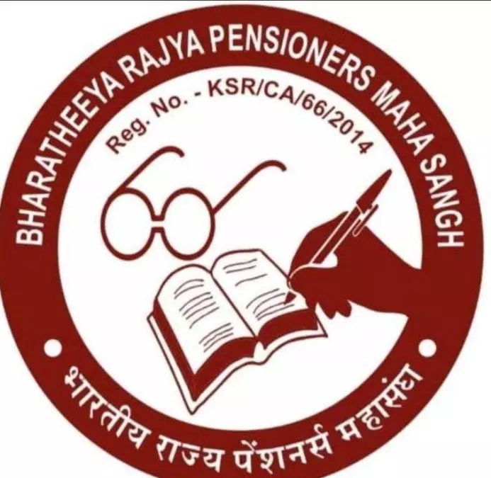 दैनिक वेतनभोगी सेवा अवधि को पेंशन गणना में ले सरकार : भारतीय राज्य पेंशनर्स महासंघ दैनिक वेतनभोगी सेवा अवधि को पेंशन गणना में ले सरकार : भारतीय राज्य पेंशनर्स महासंघ