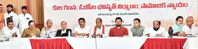 Telangana : जाति जनगणना का निर्णय ऐतिहासिक Telangana : जाति जनगणना का निर्णय ऐतिहासिक