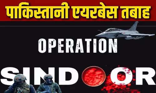 जीत ऐसी ही दिखती है, पाकिस्तान के भारत ने ग्यारह एयरबेस 90 मिनट में किए तबाह, भारत की दहाड़ दुनिया ने सुनी जीत ऐसी ही दिखती है, पाकिस्तान के भारत ने ग्यारह एयरबेस 90 मिनट में किए तबाह, भारत की दहाड़ दुनिया ने सुनी