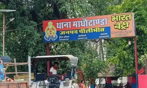 Pilibhit: युवकों ने झगड़े के बाद दौड़ाई कार, एक महिला की मौत Pilibhit: युवकों ने झगड़े के बाद दौड़ाई कार, एक महिला की मौत