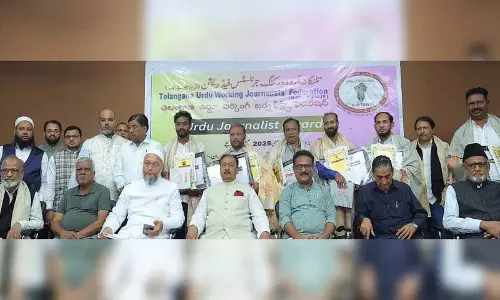 Telangana उर्दू वर्किंग जर्नलिस्ट फेडरेशन ने उर्दू पत्रकारों को सम्मानित किया Telangana उर्दू वर्किंग जर्नलिस्ट फेडरेशन ने उर्दू पत्रकारों को सम्मानित किया