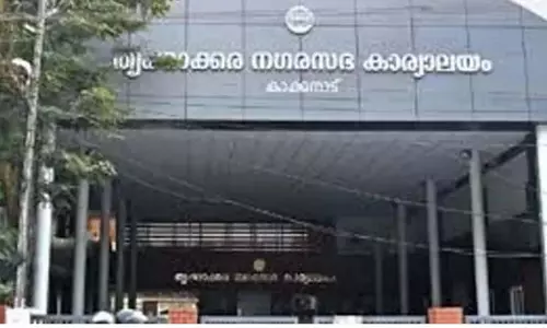 Kerala : ऑडिट विभाग का कहना है कि थ्रीक्काकारा नगर पालिका से 70 करोड़ गायब Kerala : ऑडिट विभाग का कहना है कि थ्रीक्काकारा नगर पालिका से 70 करोड़ गायब