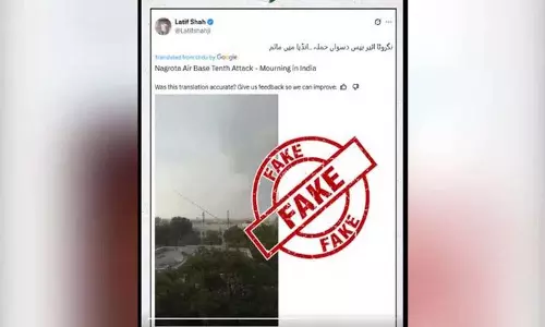 PIB ने सोशल मीडिया पर झूठे दावों के बीच नगरोटा हवाई अड्डे के पूरी तरह चालू होने की पुष्टि की
