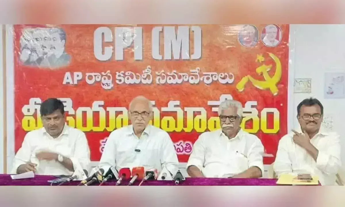 Andhra: नायडू का पी4 गरीबों का अपमान है: सीपीएम Andhra: नायडू का पी4 गरीबों का अपमान है: सीपीएम