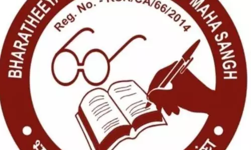 दैनिक वेतनभोगी सेवा अवधि को पेंशन गणना में ले सरकार : भारतीय राज्य पेंशनर्स महासंघ