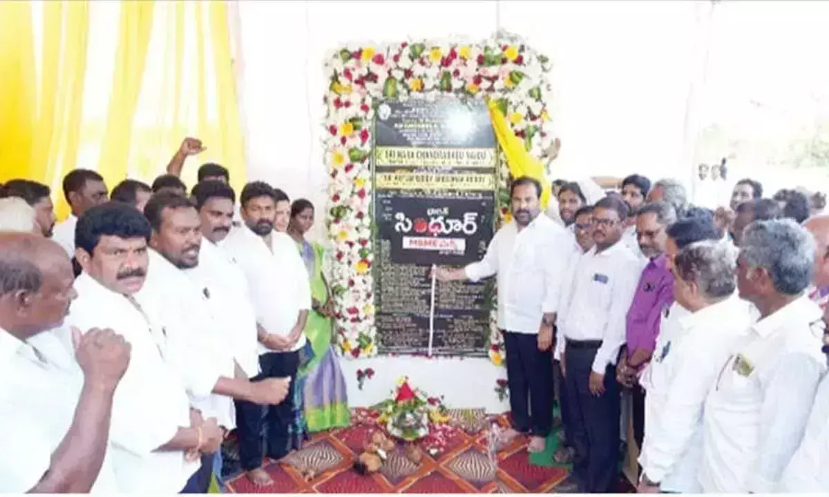 Andhra: सरकार नेल्लोर को औद्योगिक केंद्र में बदलने के लिए प्रतिबद्ध