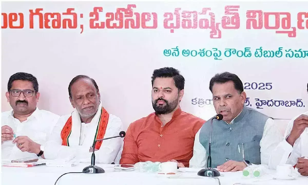 Telangana: ‘जाति गणना से ही राष्ट्रीय विकास संभव’ Telangana: ‘जाति गणना से ही राष्ट्रीय विकास संभव’