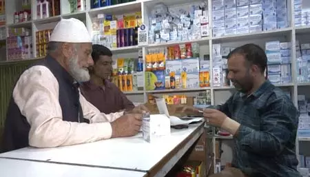 जम्मू-कश्मीर: जन औषधि केंद्रों से सस्ती दवाएं पाकर राहत महसूस कर रहे बारामुला के निवासी जम्मू-कश्मीर: जन औषधि केंद्रों से सस्ती दवाएं पाकर राहत महसूस कर रहे बारामुला के निवासी