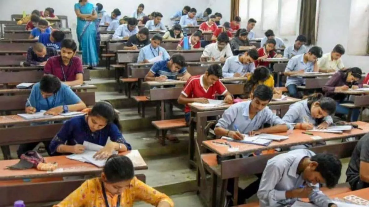 NET परीक्षा: आवेदन की अवधि आज समाप्त NET परीक्षा: आवेदन की अवधि आज समाप्त