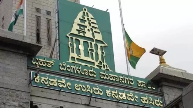 बेंगलुरु नगर निकाय BBMP कचरे के प्रसंस्करण के लिए निजी भूमि खरीदेगा बेंगलुरु नगर निकाय BBMP कचरे के प्रसंस्करण के लिए निजी भूमि खरीदेगा