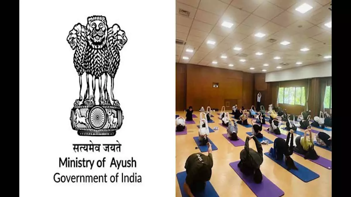 आयुष मंत्रालय ने साप्ताहिक योग पॉडकास्ट लॉन्च किया आयुष मंत्रालय ने साप्ताहिक योग पॉडकास्ट लॉन्च किया