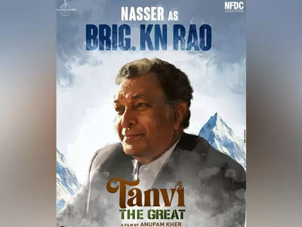 Anupam Kher ने तन्वी द ग्रेट से नासिर के किरदार का पोस्टर जारी किया Anupam Kher ने तन्वी द ग्रेट से नासिर के किरदार का पोस्टर जारी किया