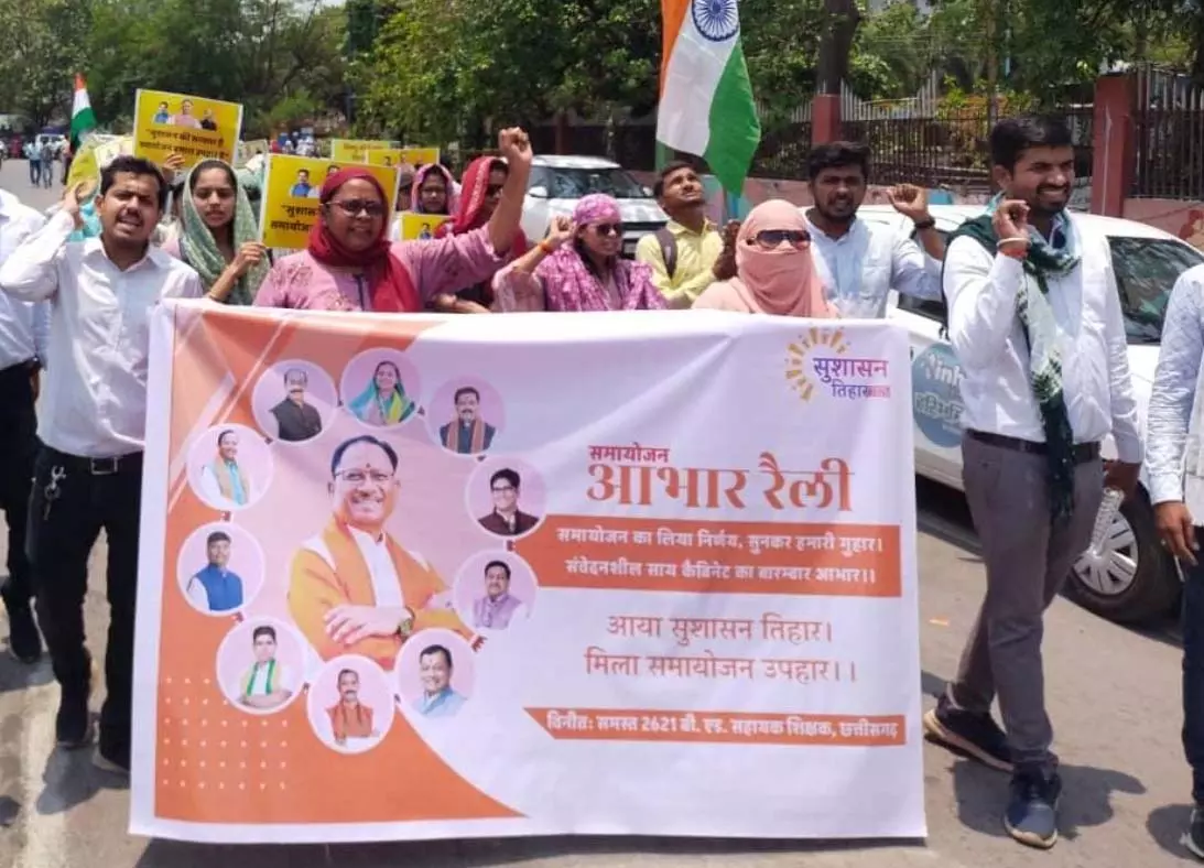 बीएड सहायक शिक्षकों ने निकाली आभार रैली बीएड सहायक शिक्षकों ने निकाली आभार रैली