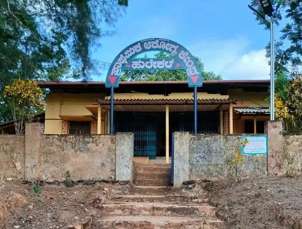 Hulekal PHC : पुरानी इमारत खस्ताहाल, नई इमारत का इंतजार Hulekal PHC : पुरानी इमारत खस्ताहाल, नई इमारत का इंतजार