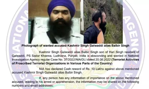 खालिस्तानी आतंकी भारत में पकड़ाया, NIA की रेड खालिस्तानी आतंकी भारत में पकड़ाया, NIA की रेड