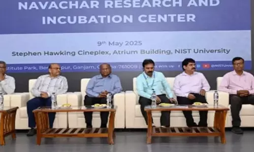 NIST ने नवाचार केंद्र का अनावरण किया