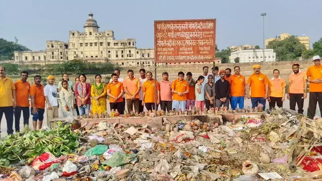 Lucknow: गोमती की सफाई में निकला 15 कुंतल कचरा, नालों को बंद करने की मांग तेज Lucknow: गोमती की सफाई में निकला 15 कुंतल कचरा, नालों को बंद करने की मांग तेज