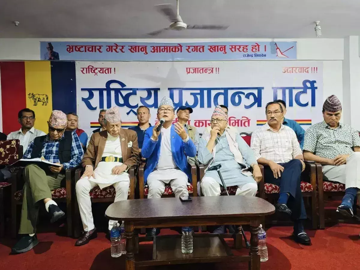 Kathmandu: नेपाल में राजशाही समर्थकों का बड़ा मोर्चा, 40 संगठन आंदोलन में शामिल