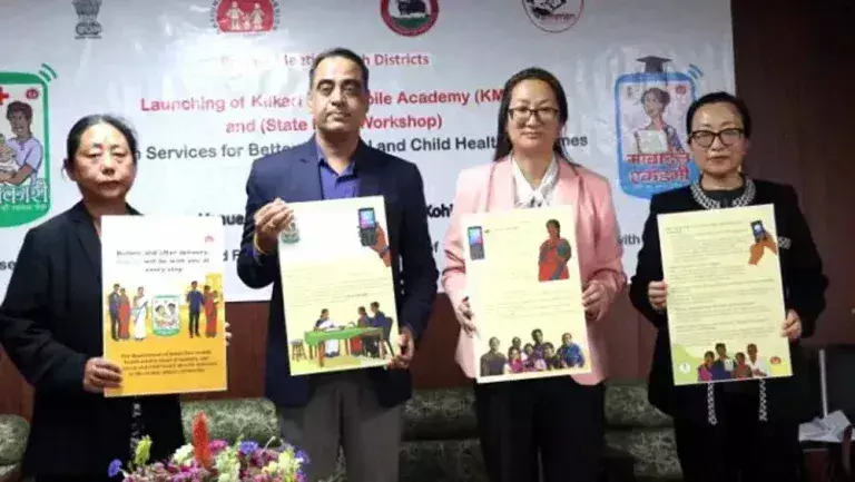 Nagaland : डी एंड एचएफडब्ल्यू ने किलकारी, मोबाइल अकादमी लॉन्च की Nagaland : डी एंड एचएफडब्ल्यू ने किलकारी, मोबाइल अकादमी लॉन्च की