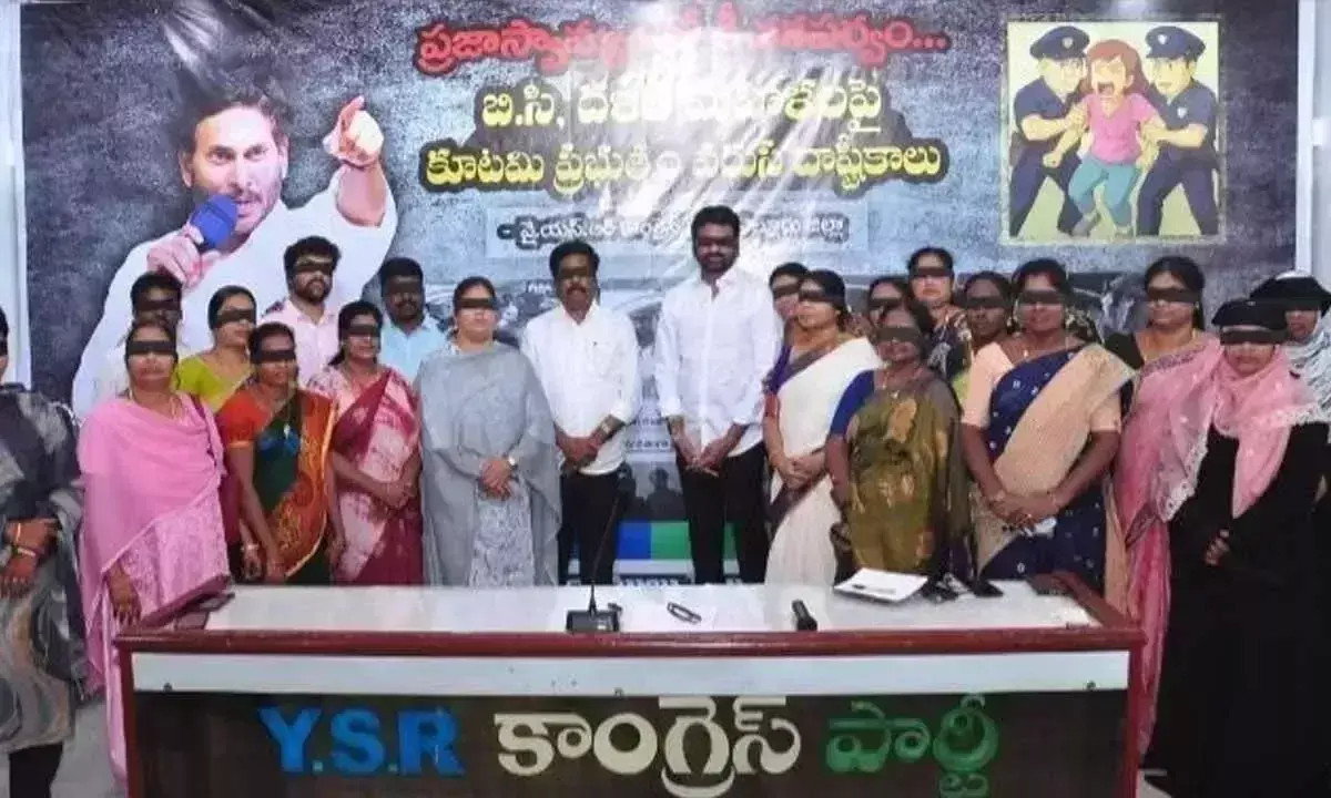 YSRCP ने आंखों पर पट्टी बांधकर किया विरोध प्रदर्शन