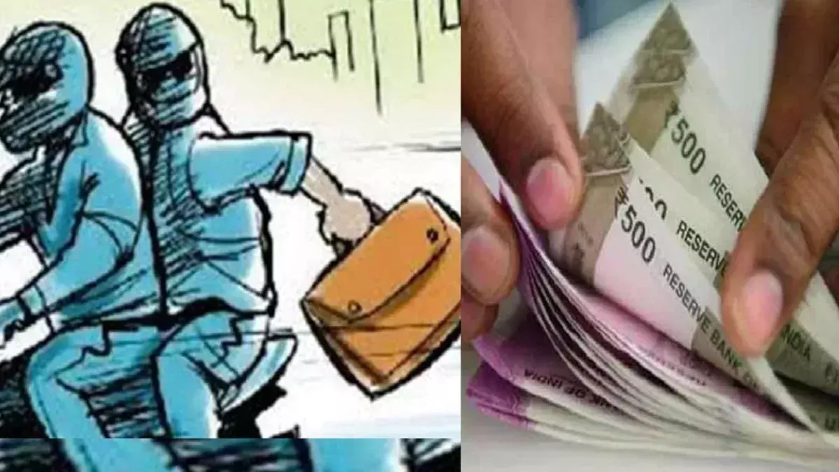 Badaun: जमीन में दबाया गया लूट का पैसा, पुलिस ने किया खुलासा
