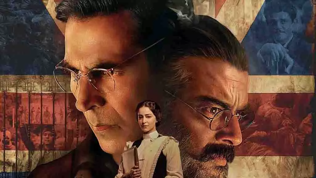 Box Office Collection: रेड 2 का बॉक्स ऑफिस पर राज जारी, जानें केसरी 2 और अन्य फिल्मों का कलेक्शन Box Office Collection: रेड 2 का बॉक्स ऑफिस पर राज जारी, जानें केसरी 2 और अन्य फिल्मों का कलेक्शन