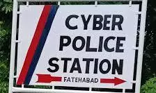 Fatehabad: फतेहाबाद पुलिस ने साइबर ठगी से बचने के उपायों के लिए जारी की एडवाइजरी Fatehabad: फतेहाबाद पुलिस ने साइबर ठगी से बचने के उपायों के लिए जारी की एडवाइजरी