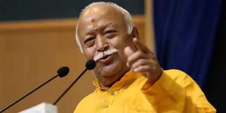 RSS प्रमुख भागवत पांच दिवसीय दौरे पर ओडिशा पहुंचे RSS प्रमुख भागवत पांच दिवसीय दौरे पर ओडिशा पहुंचे