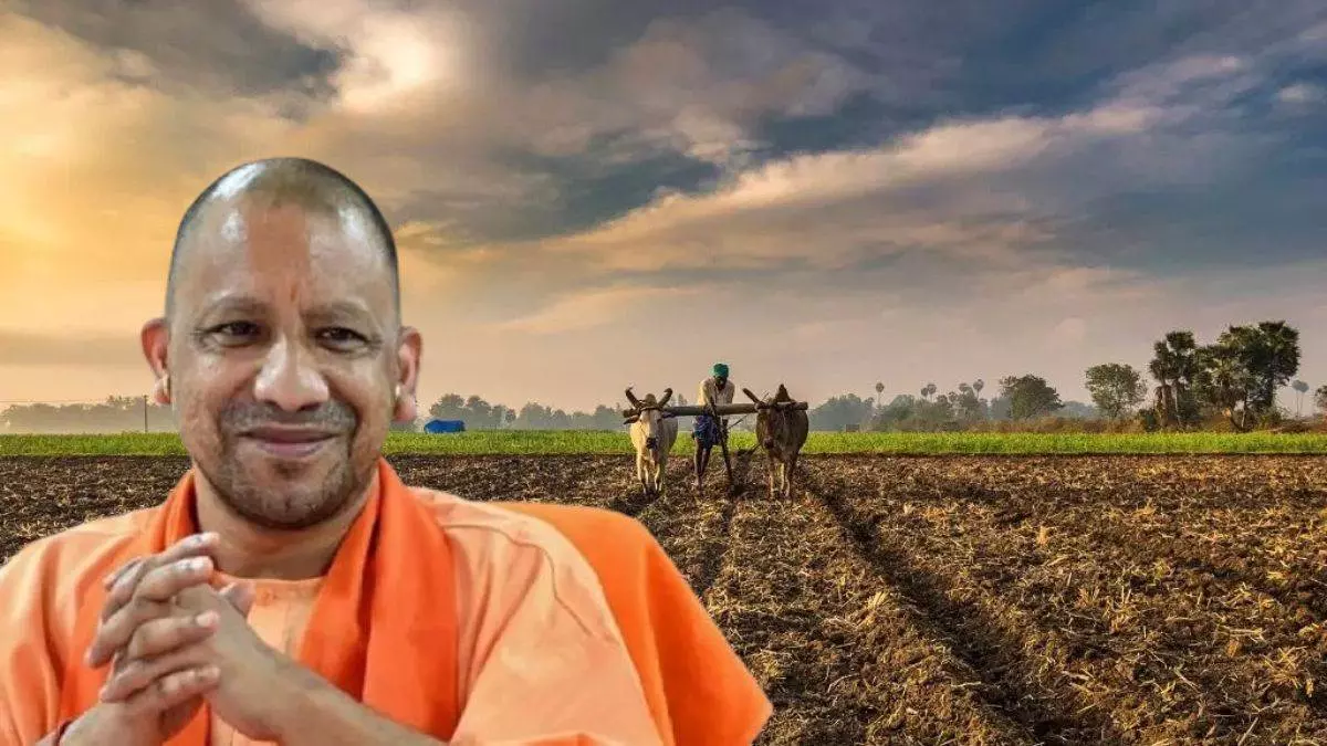 Lucknow: कृषि क्षेत्र में बदलाव लाने को योगी सरकार की बहुआयामी रणनीति Lucknow: कृषि क्षेत्र में बदलाव लाने को योगी सरकार की बहुआयामी रणनीति