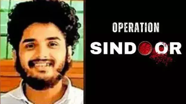 Kerala के गिरफ्तार पत्रकार रेजाज के बारे में अधिक जानकारी Kerala के गिरफ्तार पत्रकार रेजाज के बारे में अधिक जानकारी