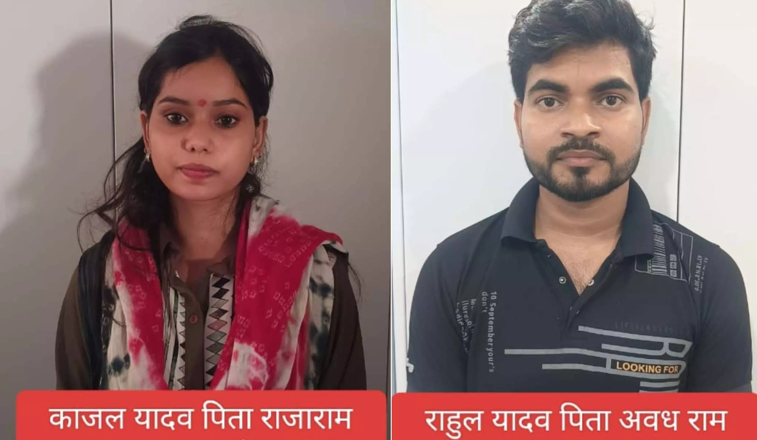 साइबर ठगी में शामिल युवती और युवक गिरफ्तार, रायपुर पुलिस का खुलासा साइबर ठगी में शामिल युवती और युवक गिरफ्तार, रायपुर पुलिस का खुलासा