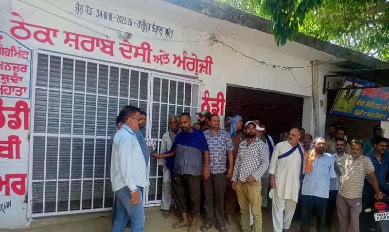 Jalandhar: सीप्रियन में नए शराब ठेके का ग्रामीणों ने किया विरोध Jalandhar: सीप्रियन में नए शराब ठेके का ग्रामीणों ने किया विरोध