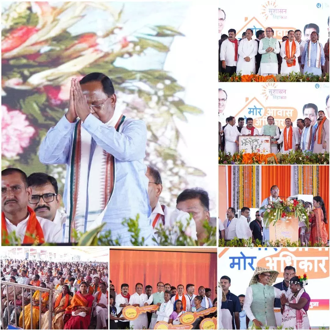 मोर आवास - मोर अधिकार कार्यक्रम का भव्य आयोजन में शामिल हुए मंत्री नेताम मोर आवास - मोर अधिकार कार्यक्रम का भव्य आयोजन में शामिल हुए मंत्री नेताम