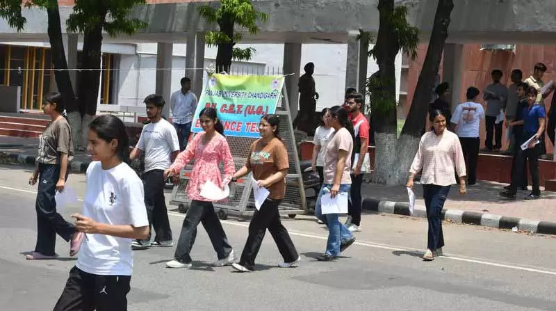 Punjab University CET में 5,000 से अधिक छात्र शामिल हुए Punjab University CET में 5,000 से अधिक छात्र शामिल हुए