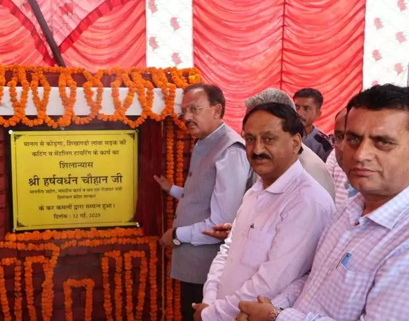 मनाल-कोडगा संपर्क सड़क से 5 हजार स्थानीय लोगों को लाभ मिलेगा: Minister मनाल-कोडगा संपर्क सड़क से 5 हजार स्थानीय लोगों को लाभ मिलेगा: Minister