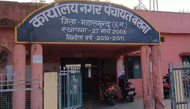 नगर पंचायत बसना में 2 नवीन शासकीय उचित मूल्य दुकानों का नवीन आबंटन नगर पंचायत बसना में 2 नवीन शासकीय उचित मूल्य दुकानों का नवीन आबंटन