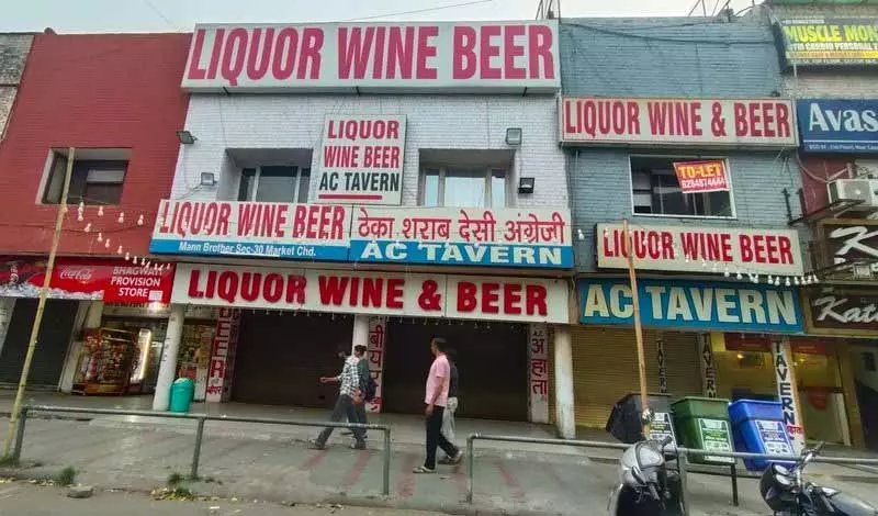 Chandigarh में 7 शराब दुकानों का आवंटन रद्द Chandigarh में 7 शराब दुकानों का आवंटन रद्द