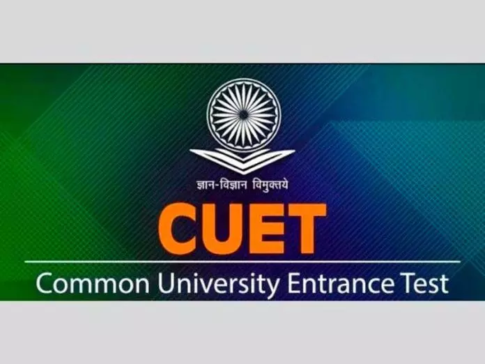 टीम जम्मू ने CUET-UG स्थगित करने की मांग की टीम जम्मू ने CUET-UG स्थगित करने की मांग की