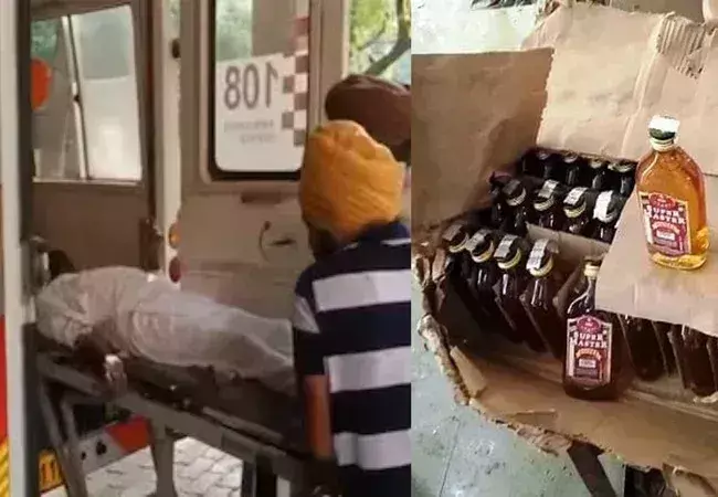 Amritsar: जहरीली शराब पीने से 15 लोगों की मौत, 12 की हालत नाजुक