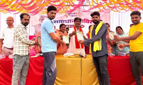 समाधान शिविर बना शासन और जनता के बीच सेतु