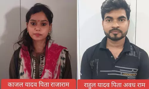 साइबर ठगी में शामिल युवती और युवक गिरफ्तार, रायपुर पुलिस का खुलासा साइबर ठगी में शामिल युवती और युवक गिरफ्तार, रायपुर पुलिस का खुलासा