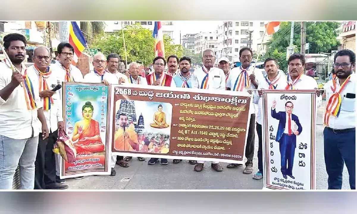 Andhra: बौद्ध दर्शन की सार्वभौमिक प्रासंगिकता है