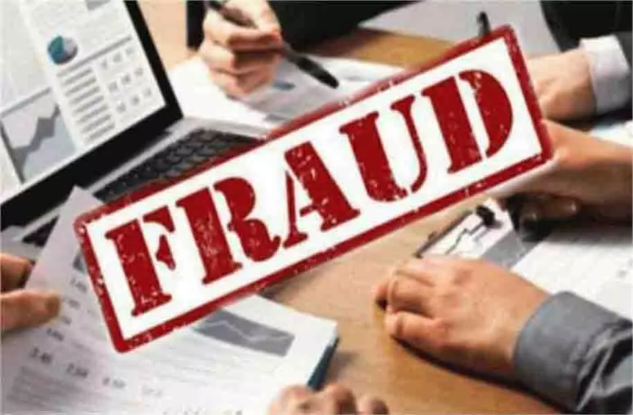 Jammu-Kashmir: करोड़ों रुपये के धोखाधड़ी नेटवर्क का भंडाफोड़ Jammu-Kashmir: करोड़ों रुपये के धोखाधड़ी नेटवर्क का भंडाफोड़