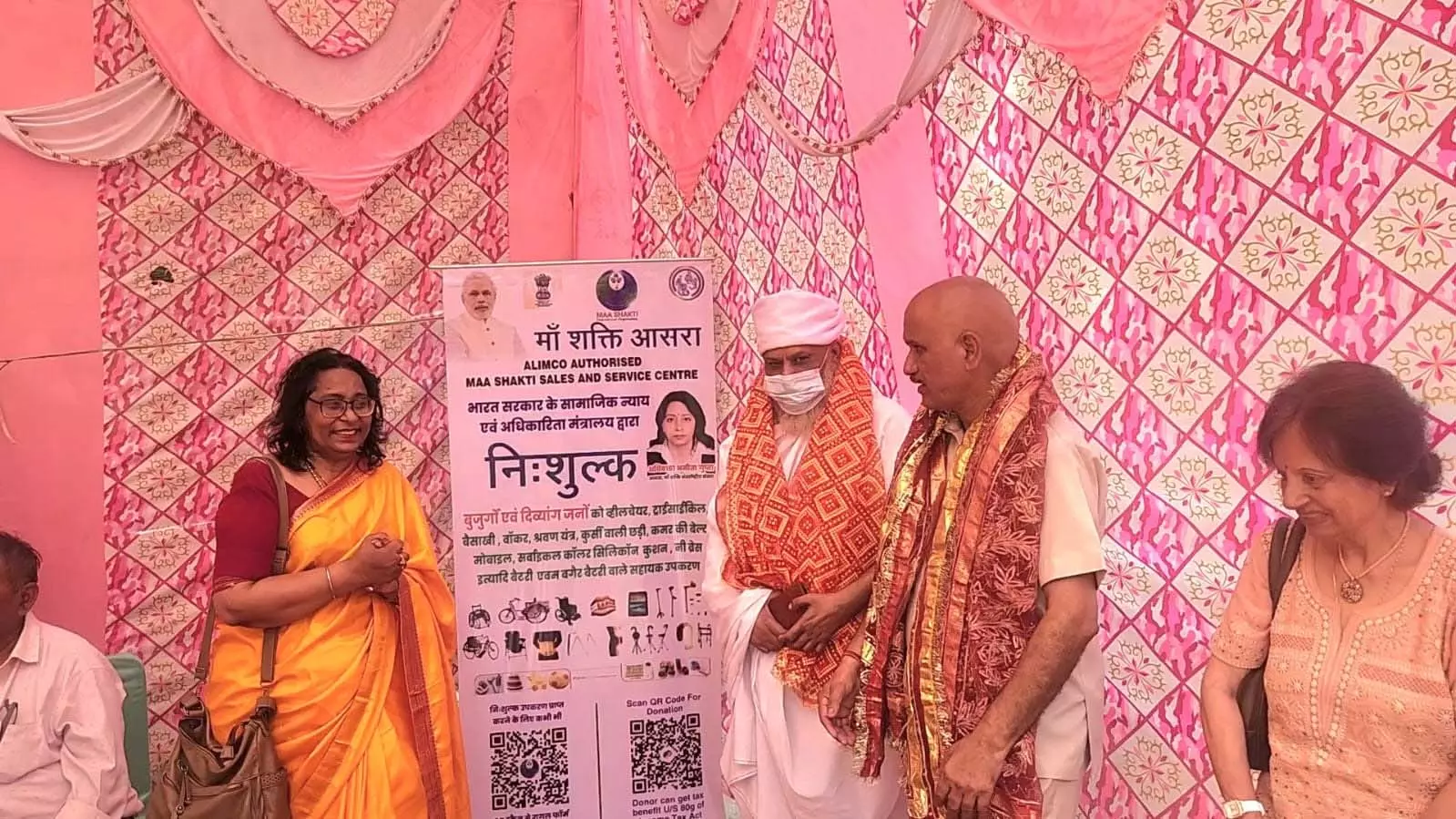 दिव्यांग कौड़ियों को सहायक उपकरण एवं जरूरत के समान मां शक्ति की प्राथमिकता दिव्यांग कौड़ियों को सहायक उपकरण एवं जरूरत के समान मां शक्ति की प्राथमिकता