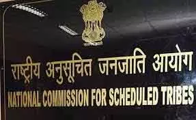 ST आयोग ने ओडिशा सरकार से छात्रावास में बलात्कार पर कार्रवाई रिपोर्ट मांगी ST आयोग ने ओडिशा सरकार से छात्रावास में बलात्कार पर कार्रवाई रिपोर्ट मांगी