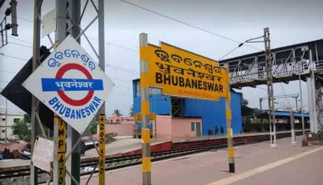 Bhubaneswar नए स्टेशन से रेल सेवाएं शुरू Bhubaneswar नए स्टेशन से रेल सेवाएं शुरू