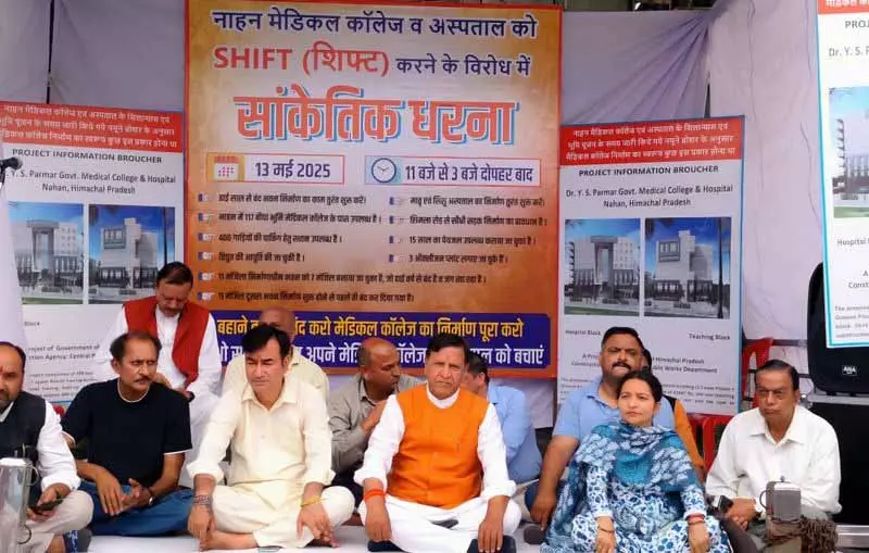 Nahan में राजनीतिक टकराव, बिंदल ने आरोप लगाया, सोलंकी ने शिफ्ट की योजना से किया इनकार Nahan में राजनीतिक टकराव, बिंदल ने आरोप लगाया, सोलंकी ने शिफ्ट की योजना से किया इनकार