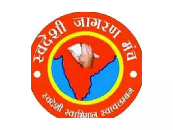 स्वदेशी जागरण मंच ने की Pakistan को तुर्की के सैन्य समर्थन की निंदा स्वदेशी जागरण मंच ने की Pakistan को तुर्की के सैन्य समर्थन की निंदा