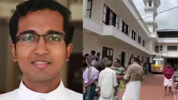 Kerala: पादरी शयन कक्ष में मृत पाया गया; चर्च में पदस्थापना के एक वर्ष के भीतर हुई मृत्यु Kerala: पादरी शयन कक्ष में मृत पाया गया; चर्च में पदस्थापना के एक वर्ष के भीतर हुई मृत्यु